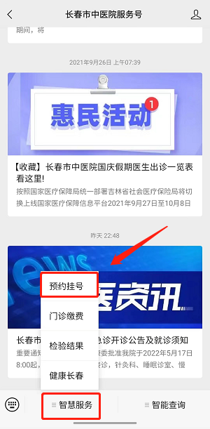 微信截图_20220517131926.png 微信截图_20220517131926.png